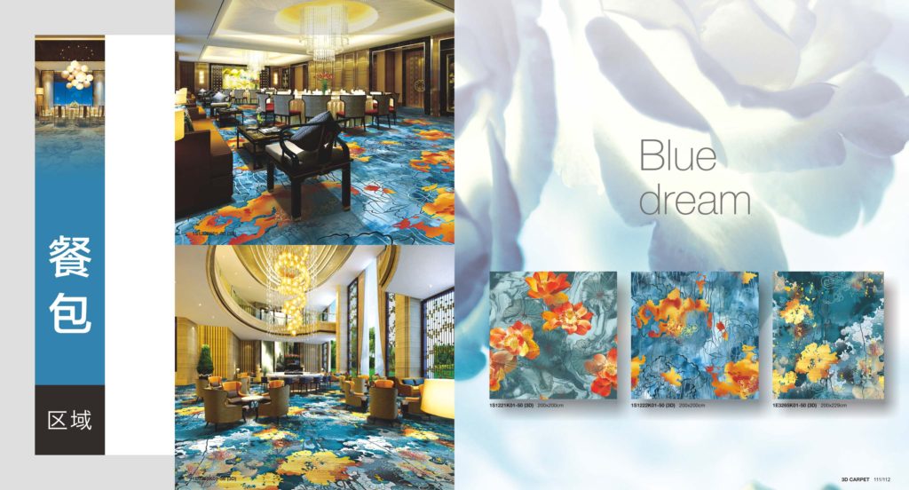 3D Carpet Collection III — photo 10