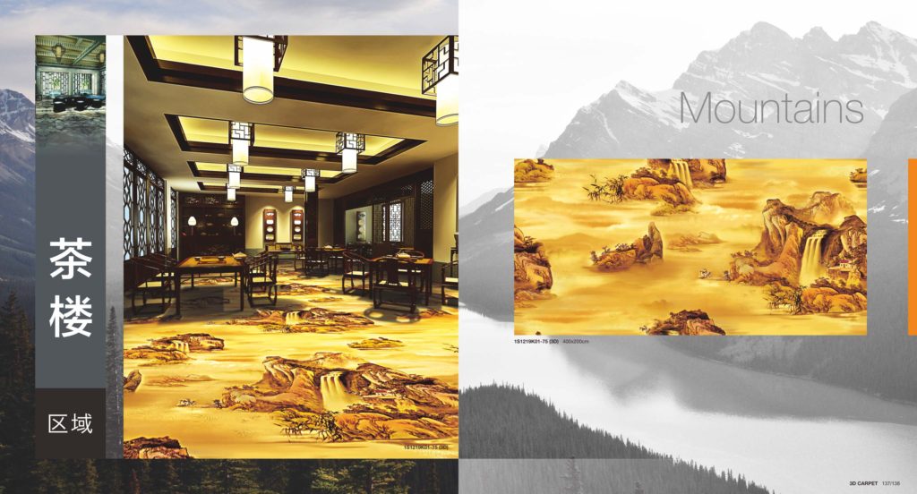 3D Carpet Collection III — photo 21