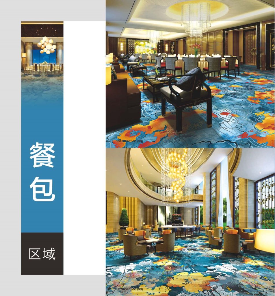 3D Carpet Collection IV — photo 13
