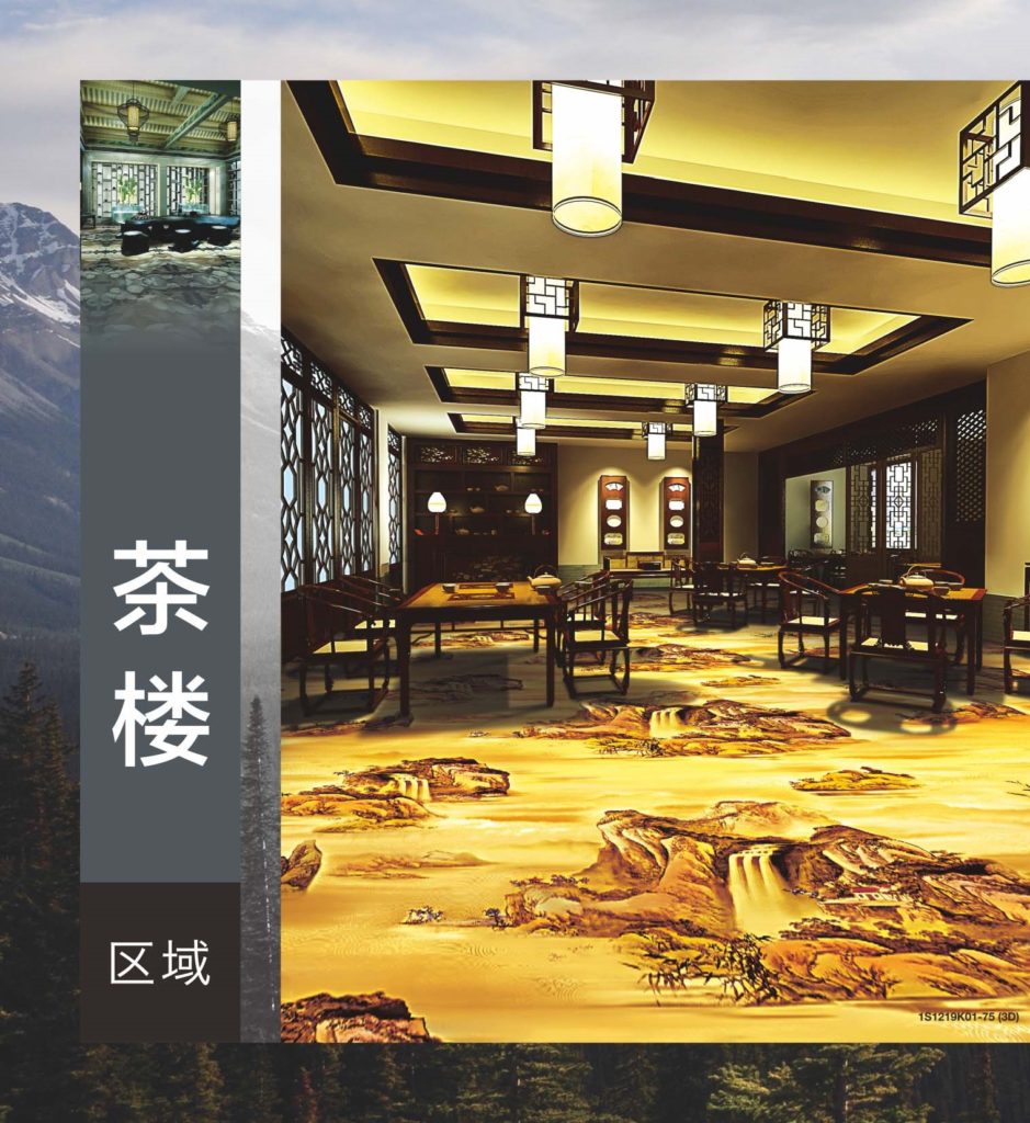 3D Carpet Collection VI — photo 24