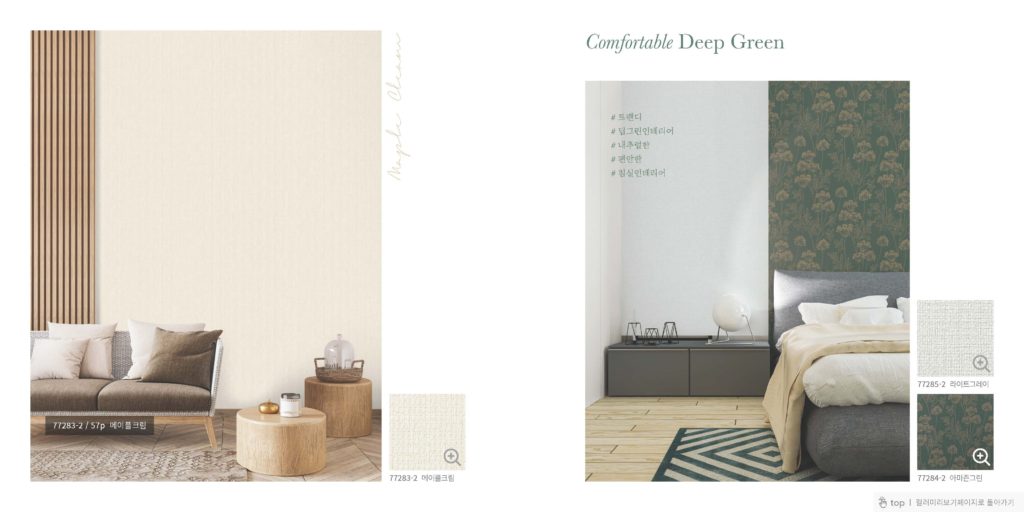 Avenue Collection (Anti-viral) — photo 32