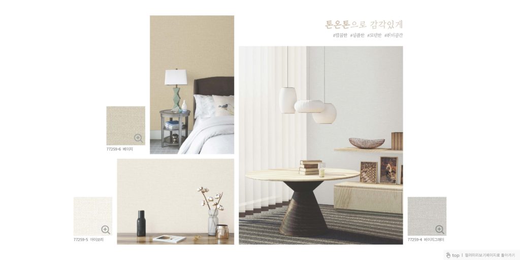 Avenue Collection (Anti-viral) — photo 44