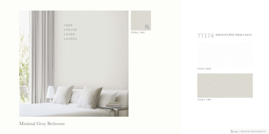 Avenue Collection (Anti-viral) — photo 49