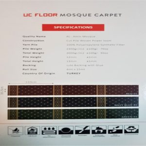 Al-Amin Mosque Carpet