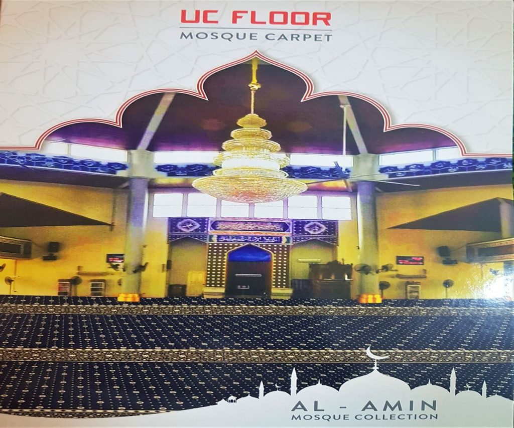 Al-Amin