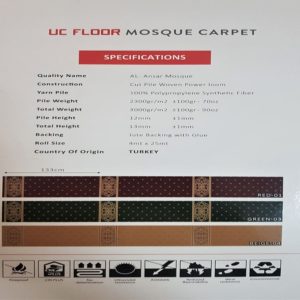 Al-Ansar Mosque Carpet